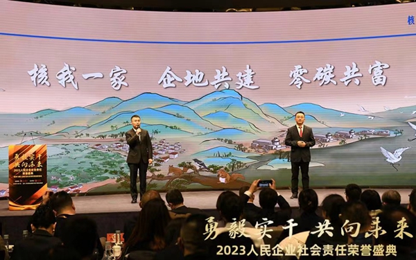 活動(dòng)現(xiàn)場(chǎng)展示的企業(yè)社會(huì)責(zé)任實(shí)踐。（人民網(wǎng) 張啟川攝）